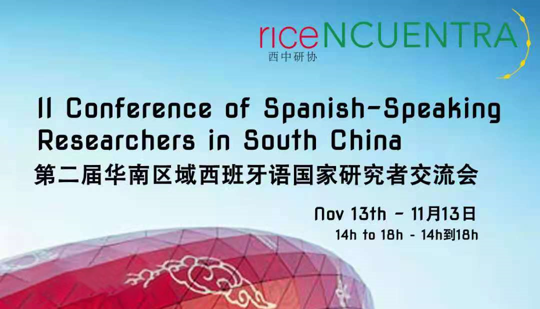 II Conference of Spanish-Speaking Researchers in South China | EURAXESS